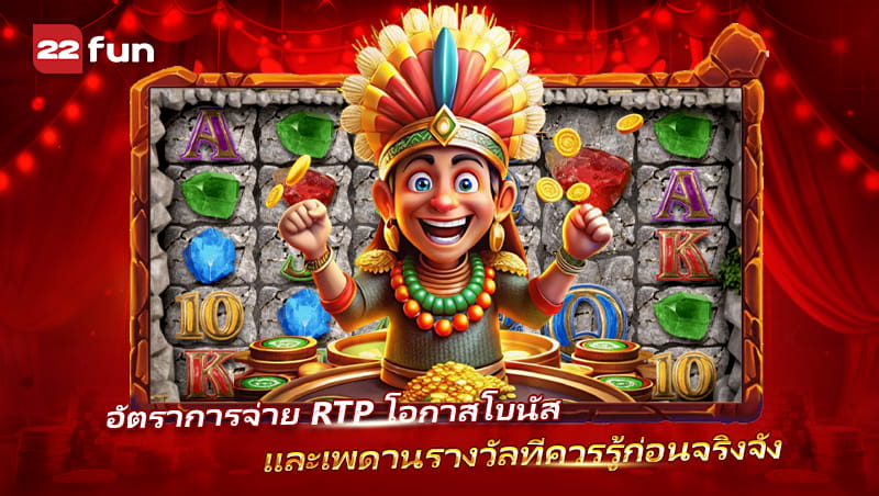 รีวิว Bonanza Megaways สล็อตเหมืองทอง เมกะเวย์แตกกระจาย